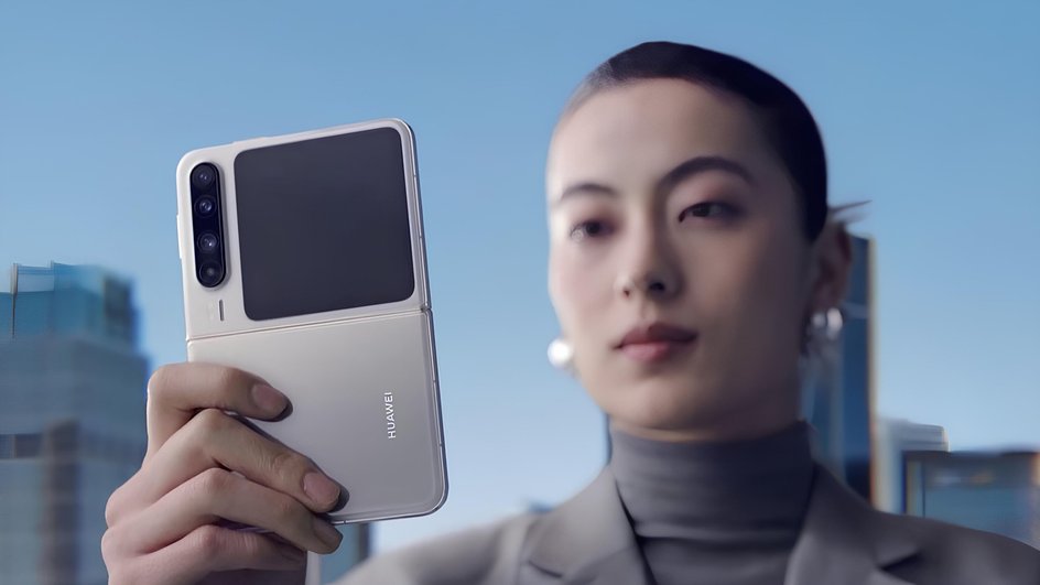 Huawei готовит складной смартфон с первой в мире 200-мегапиксельной камерой